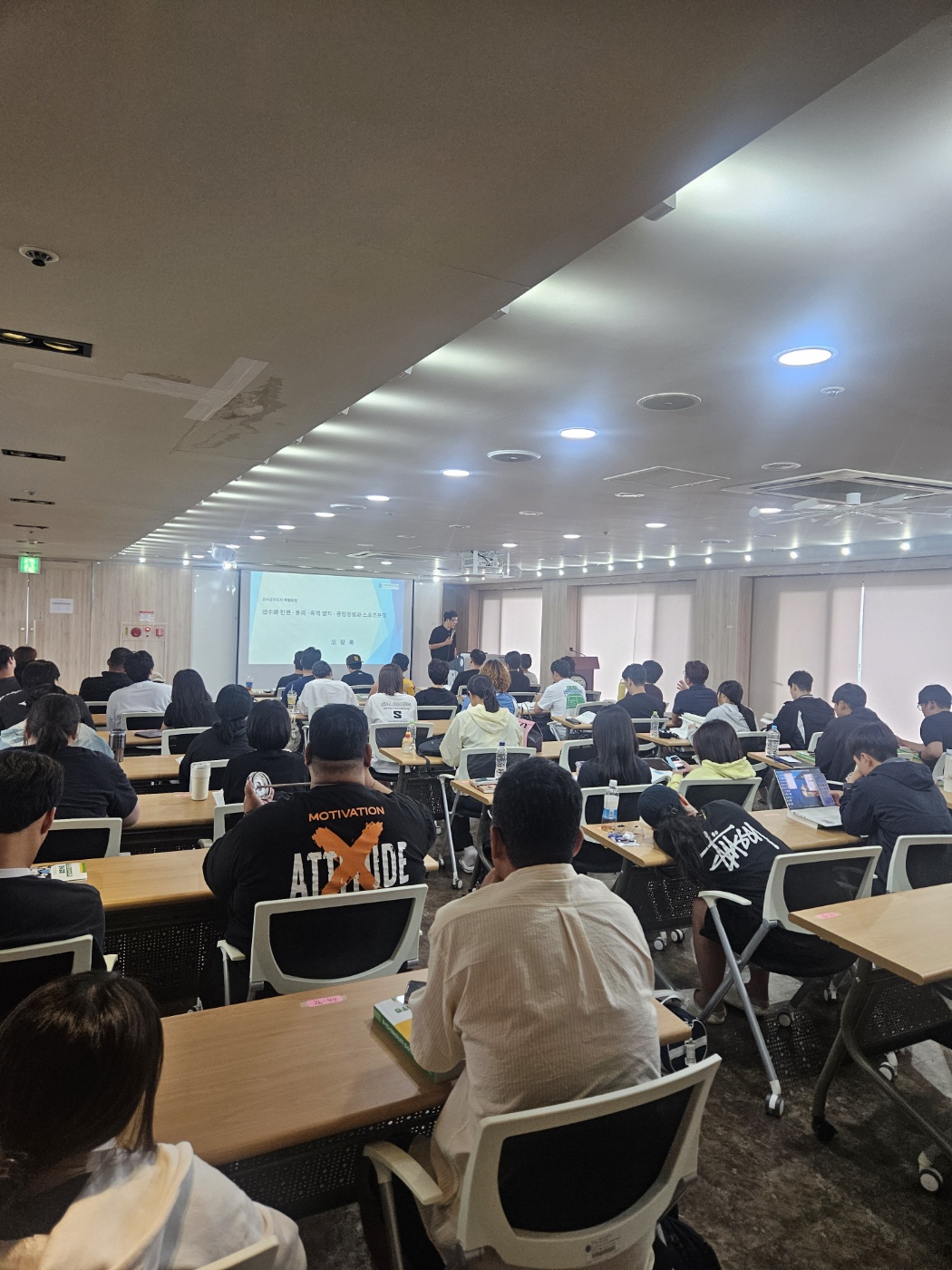 2026 유소년스포츠지도사 특강(가톨릭관동대학교)