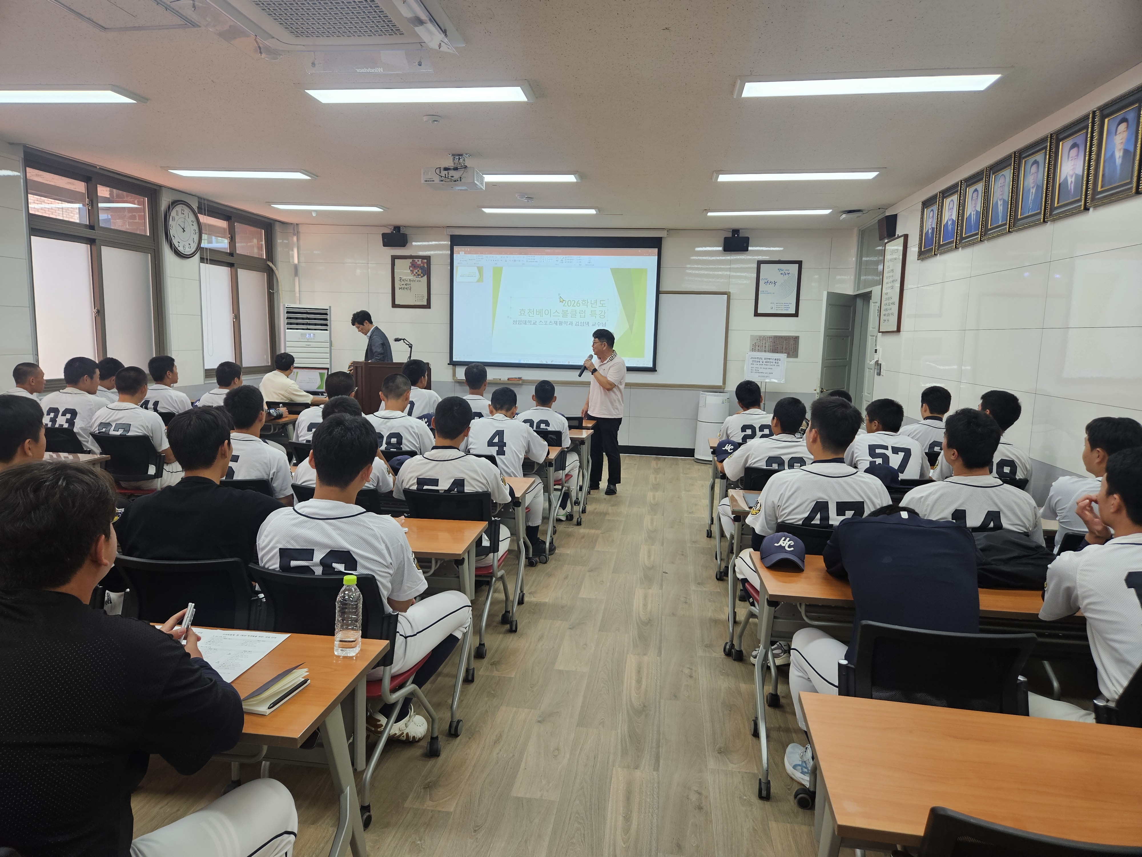 2026학년도 순천 효천고등학교 안전교육 및 재활운동 특강