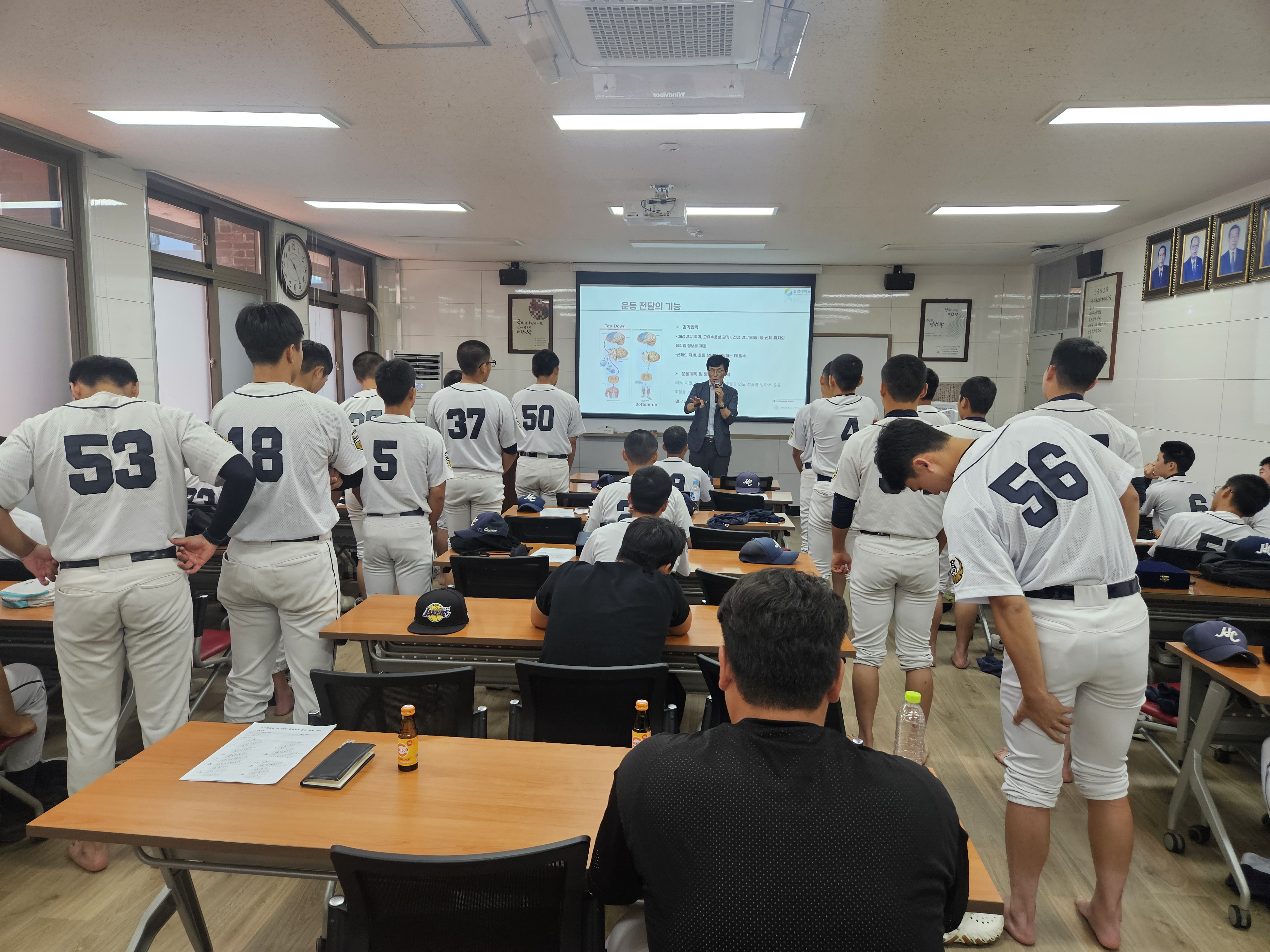 2026학년도 순천 효천고등학교 안전교육 및 재활운동 특강