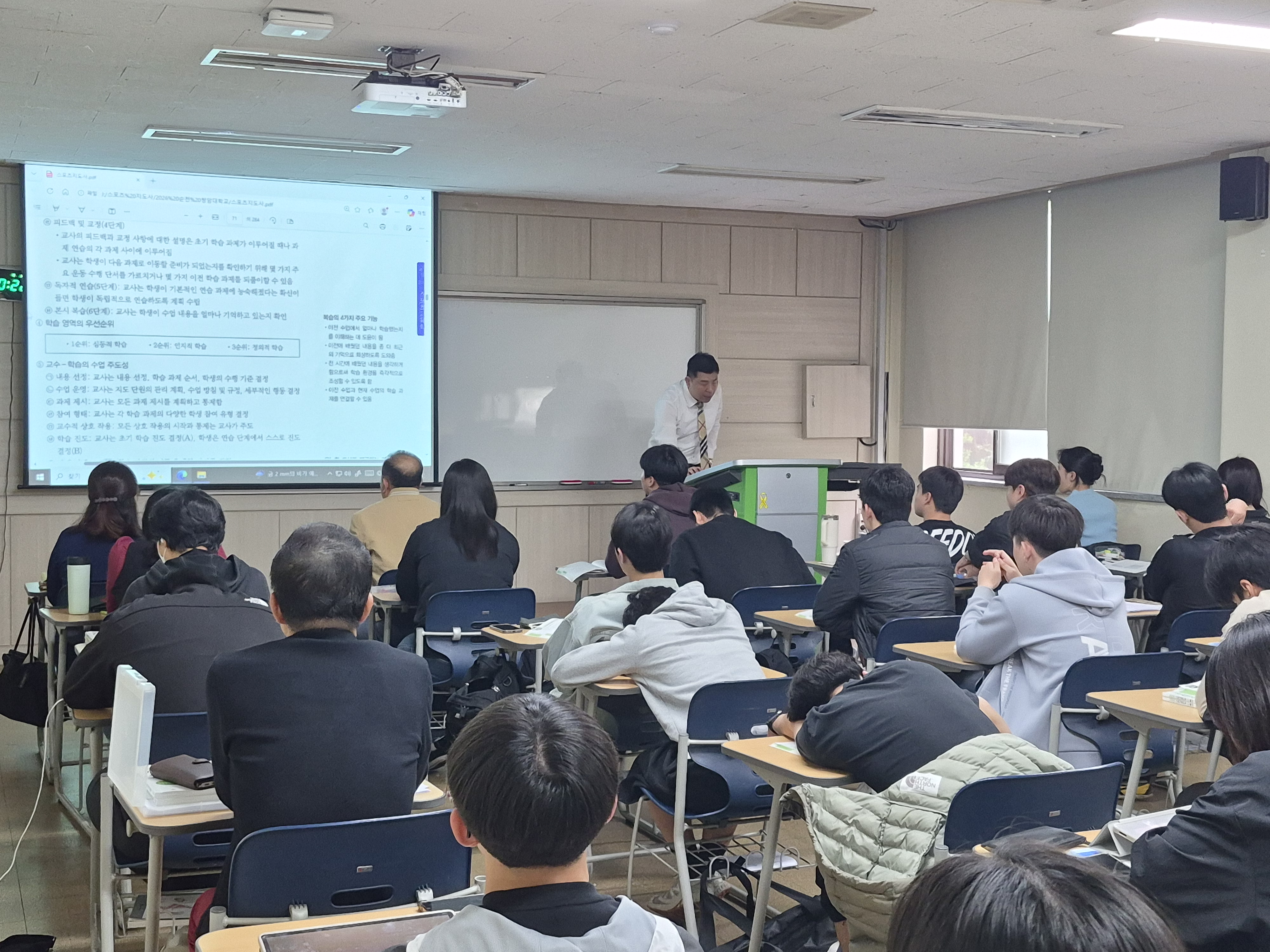 2026년 스포츠지도사 특강