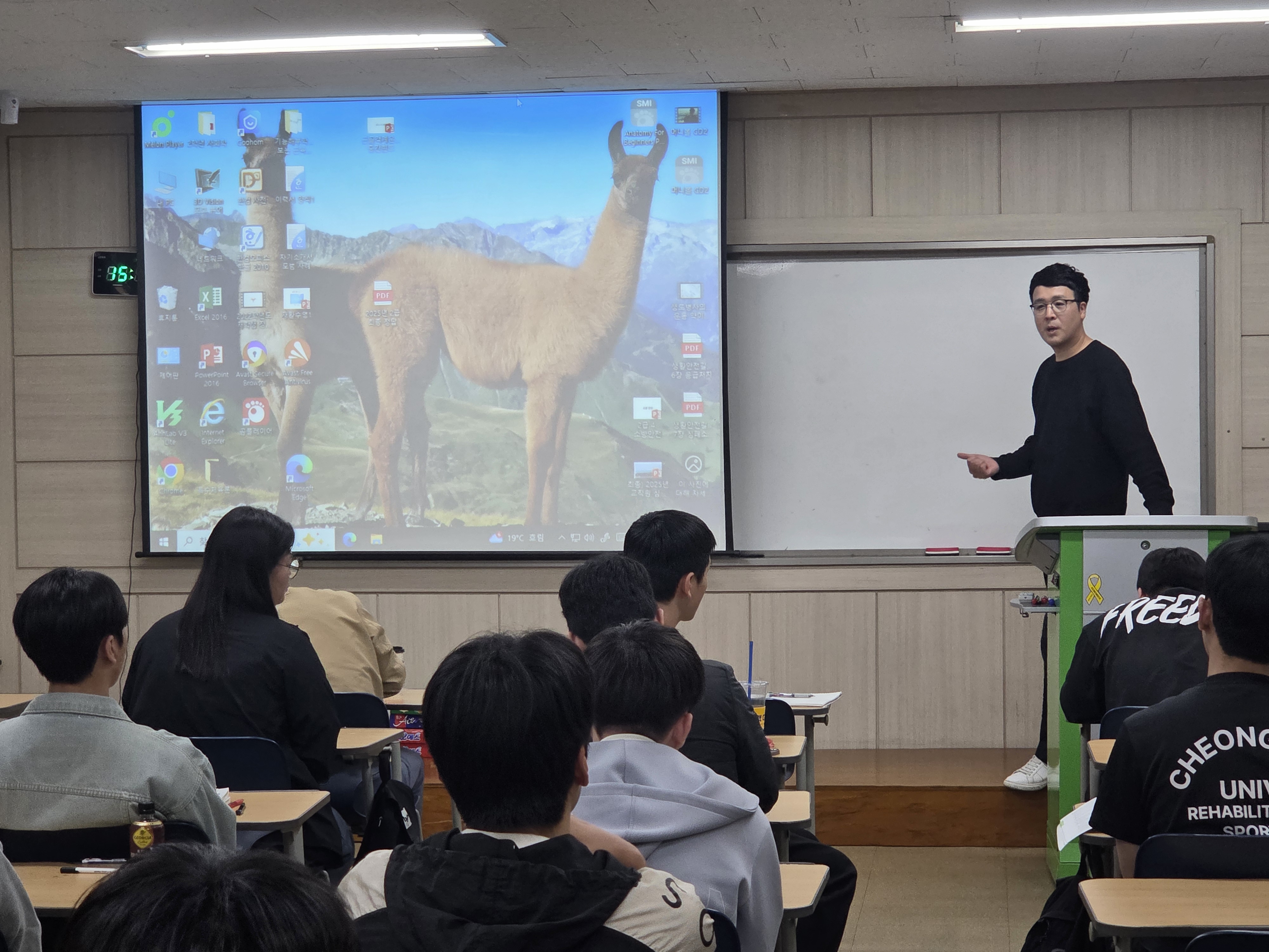 2026년 스포츠지도사 특강