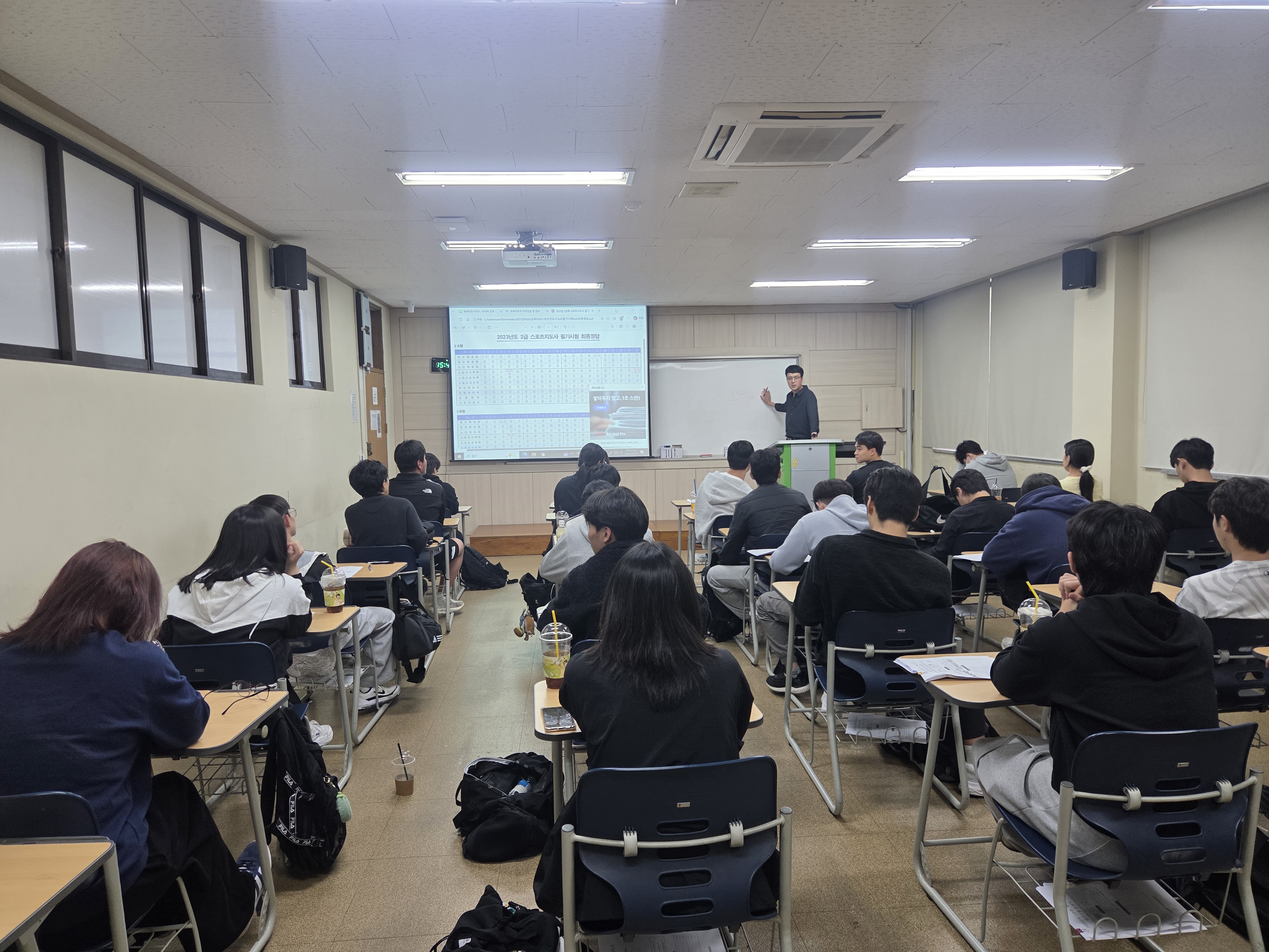 2026년 스포츠지도사 특강