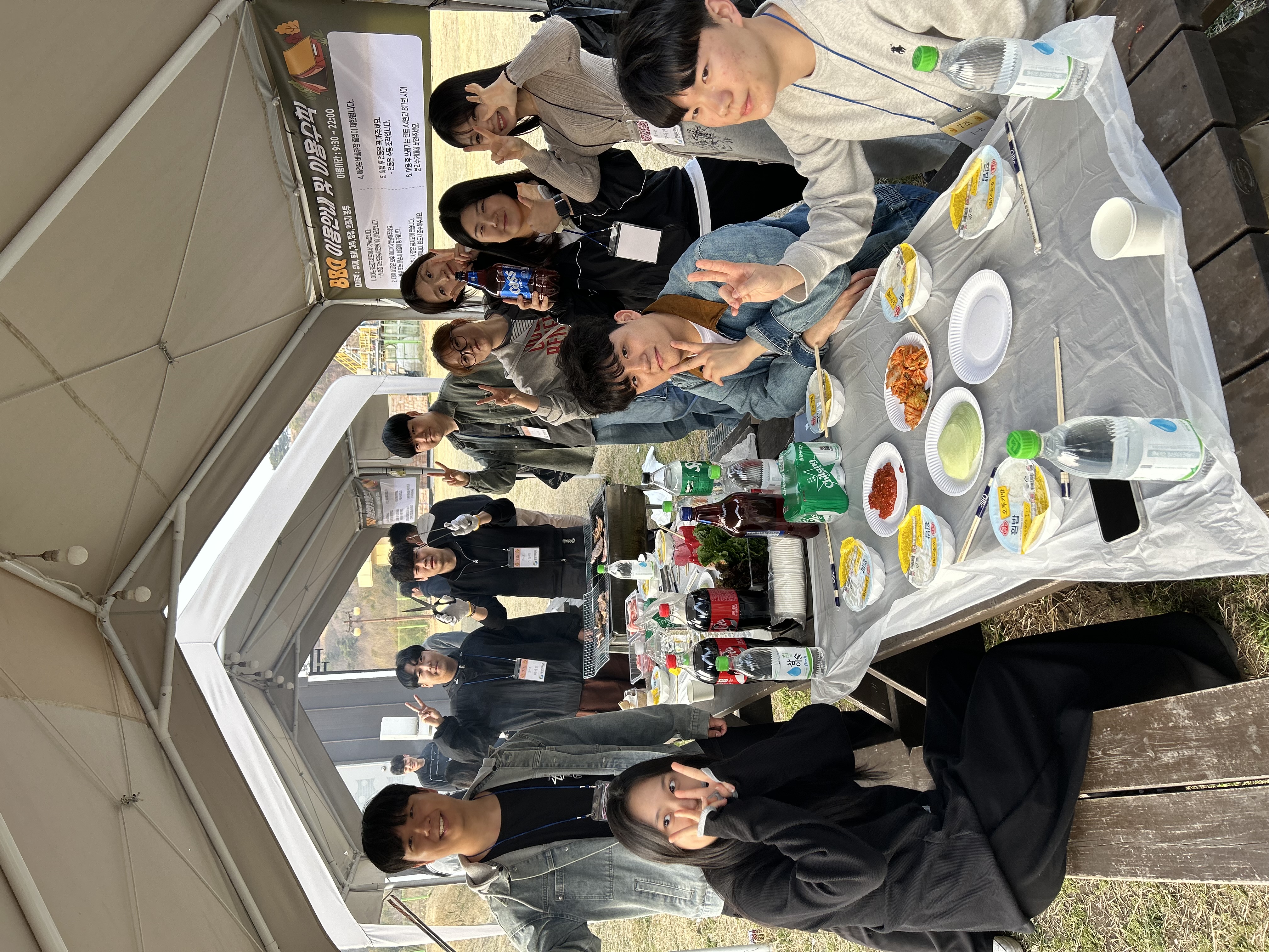 2026 물리치료과 MT