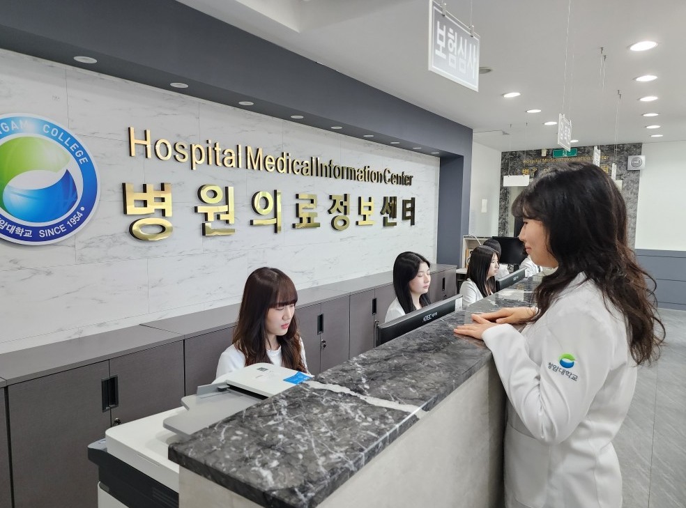 청암대학교 보건의료행정과, 전남 유일 ‘인증 학과’ 2025 병원행정사·건강보험사 전원 합격!