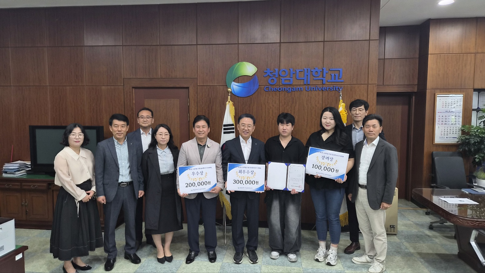 청암대학교, 제2회 ‘스승의 날 감사 편지 쓰기’ 공모전 개최