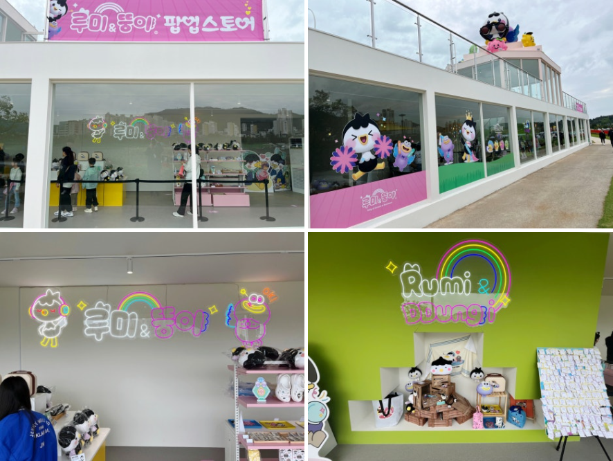 2025 월드 웹툰 페스티벌, 글로벌 콘텐츠 페스티벌 in 순천(올텐가) 참여