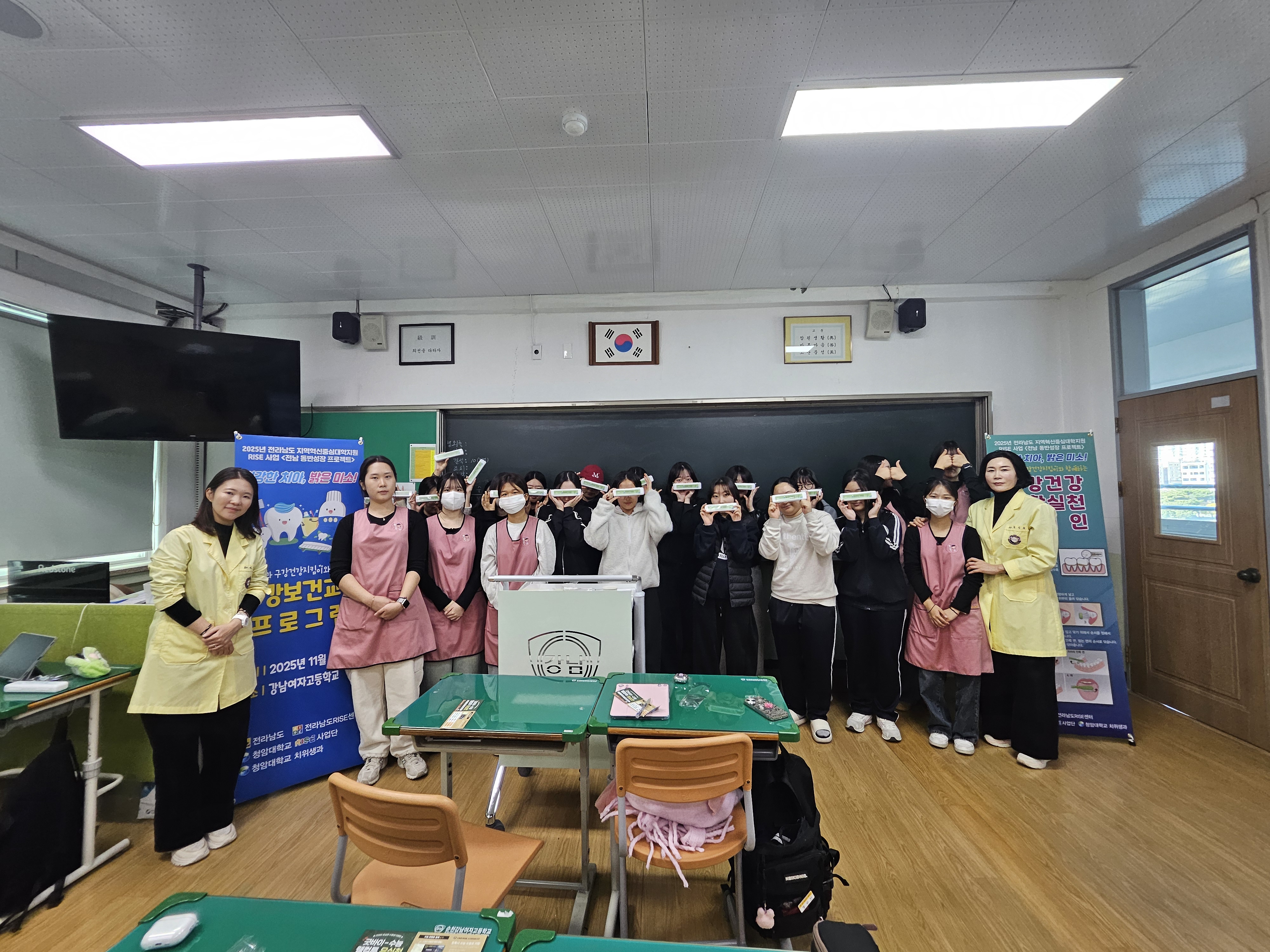 청암대학교 치위생과, 강남여자고등학교 학생 대상 ‘학교 구강보건교육 및 생활실천 캠페인’ 실시