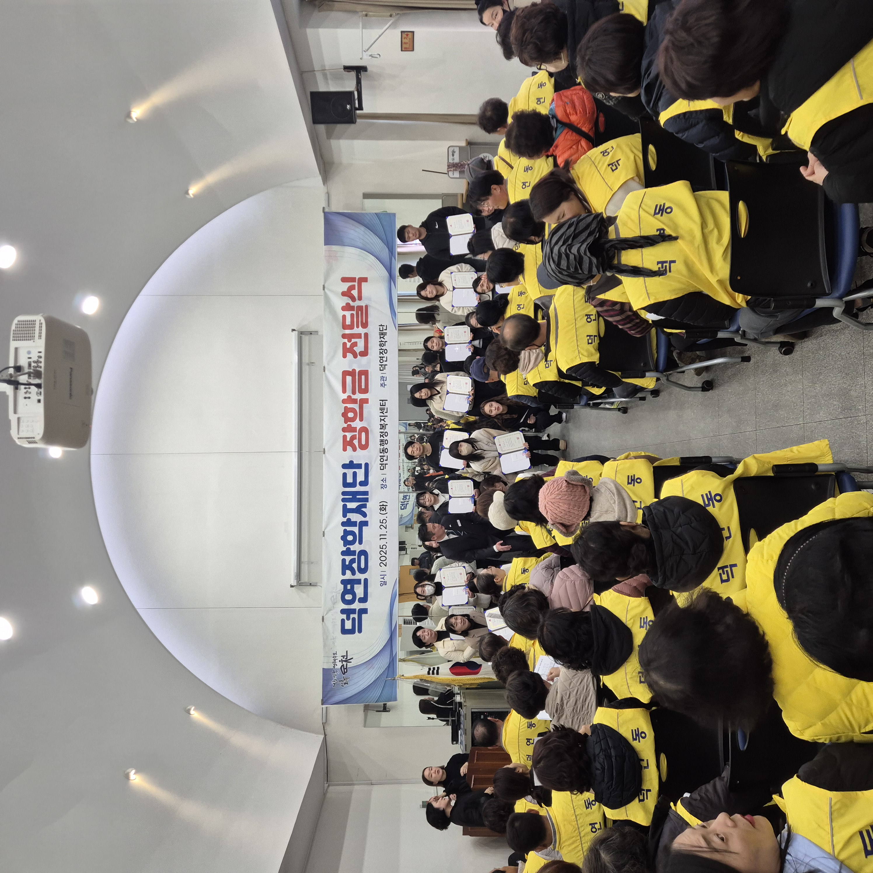 지역인재 성장 지원…청암대 학생 9명, 덕연장학금 수혜