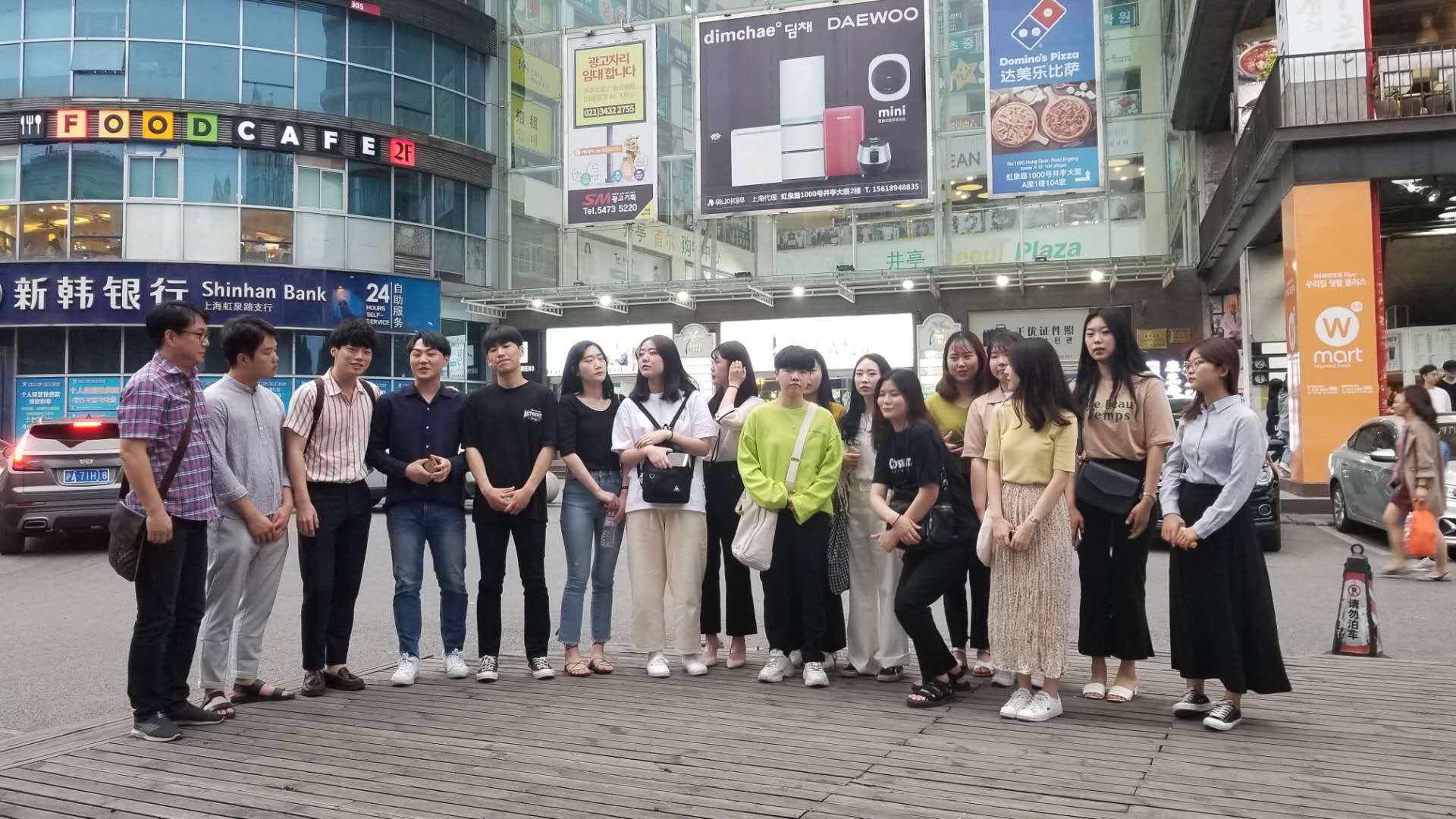 2019 글로벌현장학습