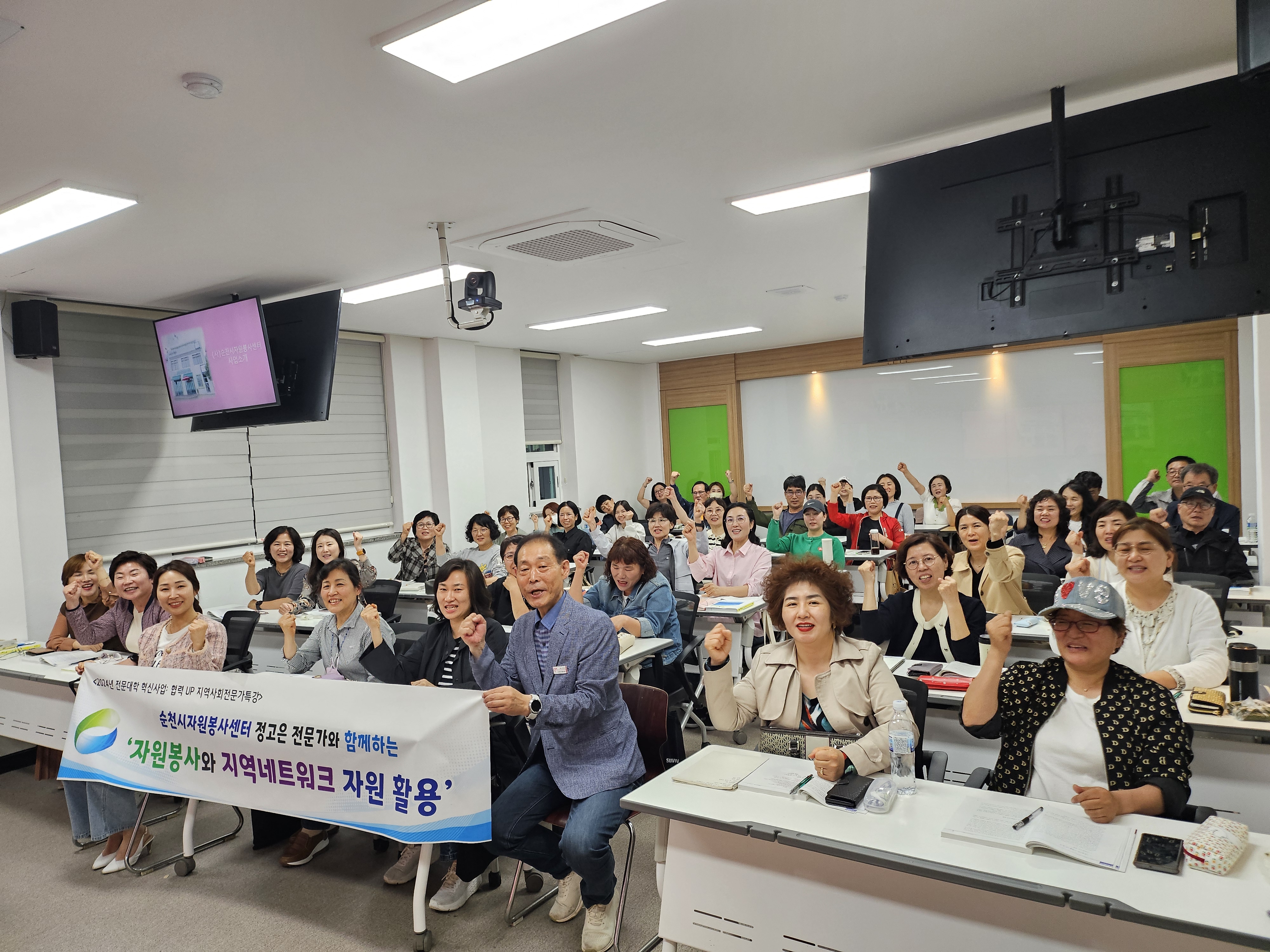 [협력UP]순천시 자원봉사센터와 함께하는 전문가 초청특강