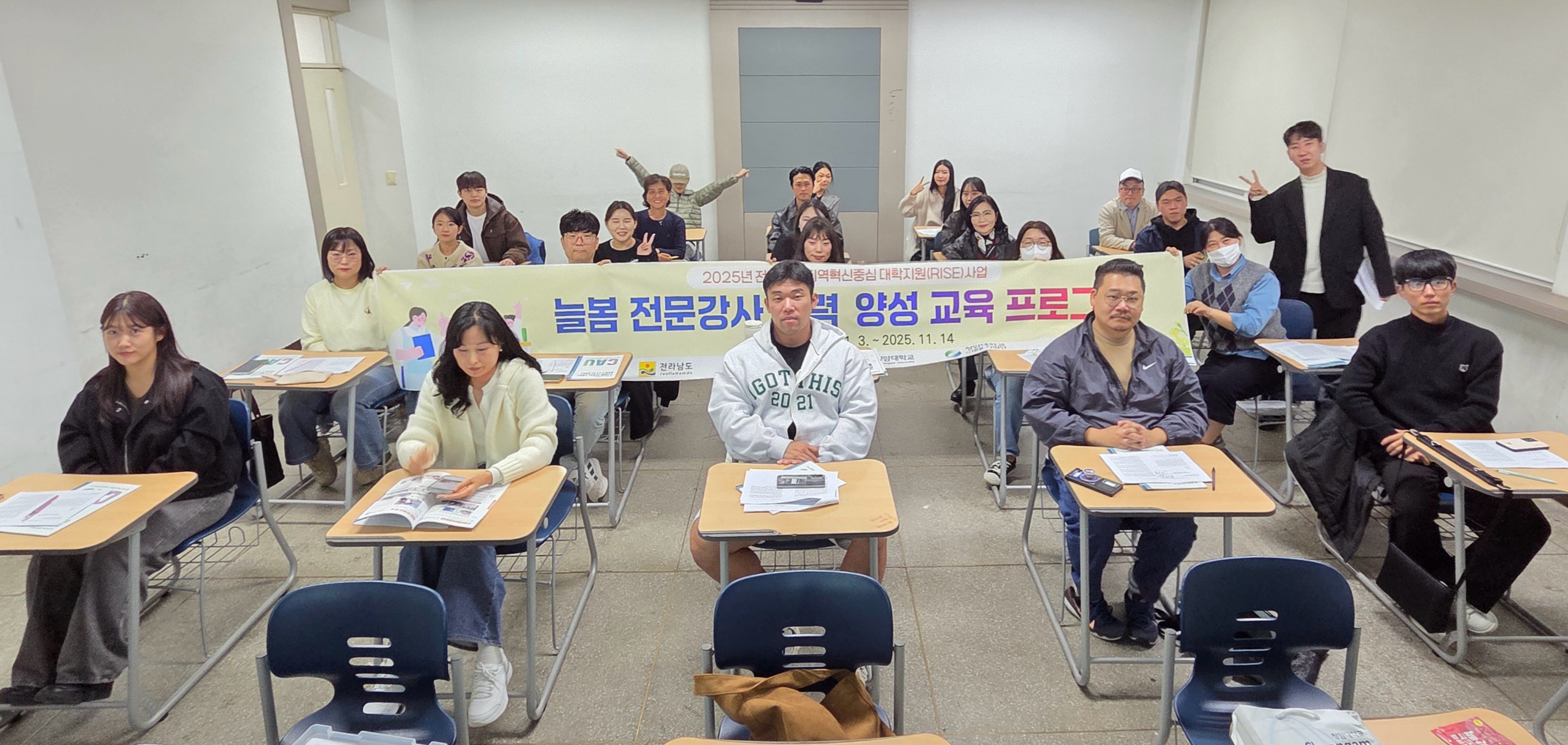 청암대학교 RISE사업단,‘늘봄 전문강사 인력 양성 프로그램’ 성료